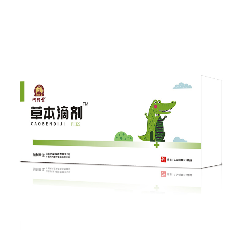 阿陀堂草本滴剂-FHKS盒.jpg