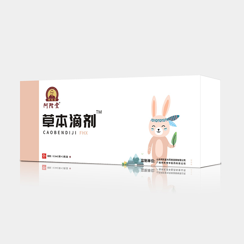 阿陀堂草本滴剂-FHX.jpg