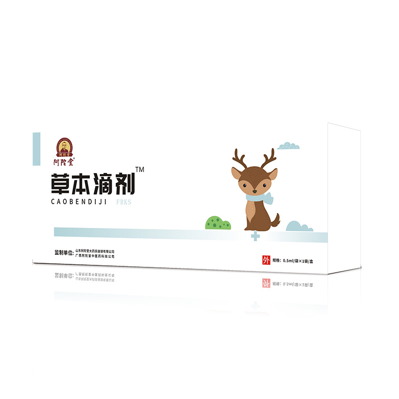 阿陀堂草本滴剂-FRKS.jpg