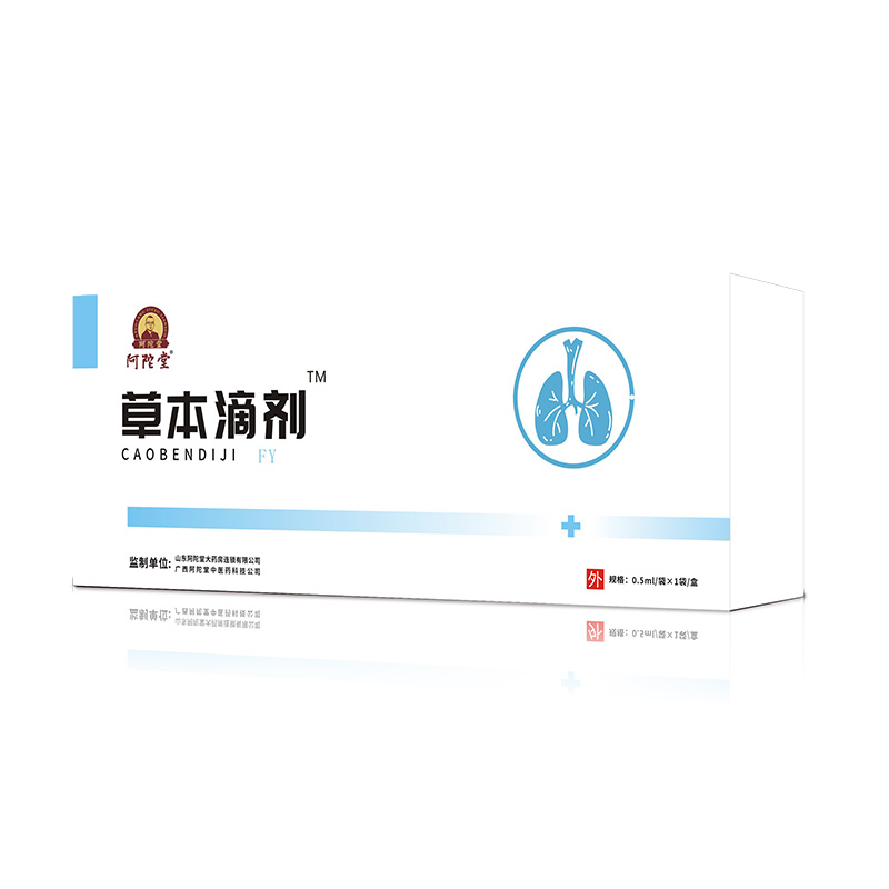 阿陀堂草本滴剂-FY.jpg
