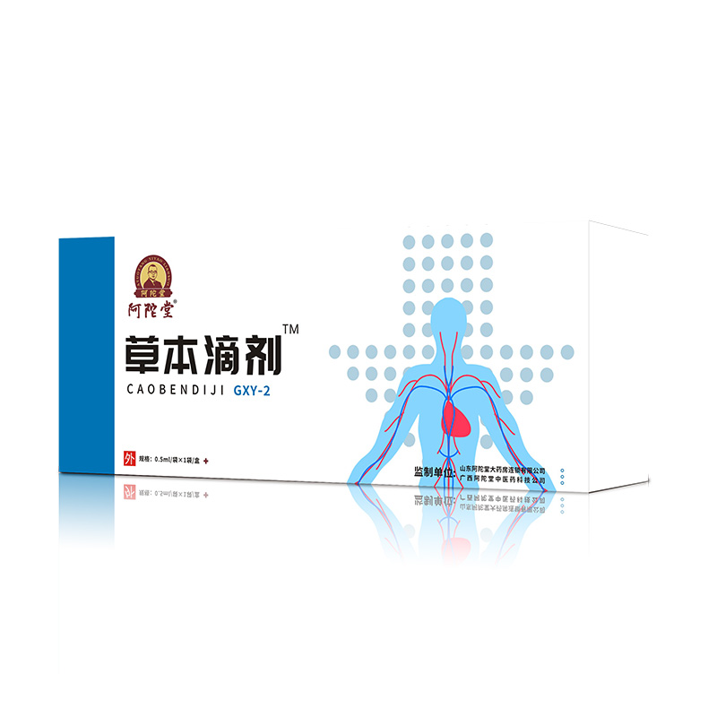 阿陀堂草本滴剂-GXY-2.jpg