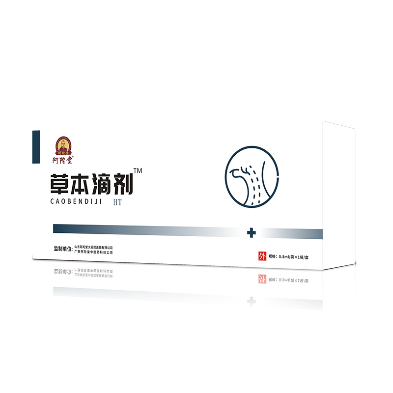 阿陀堂草本滴剂-HT.jpg