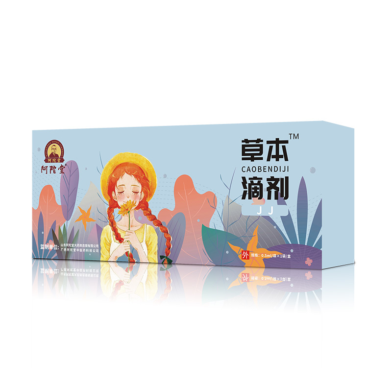 阿陀堂草本滴剂-JJ.jpg