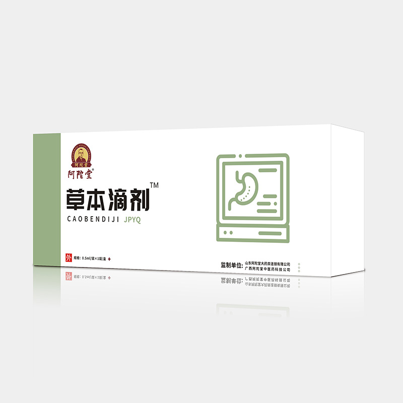 阿陀堂草本滴剂-JPYQ盒.jpg