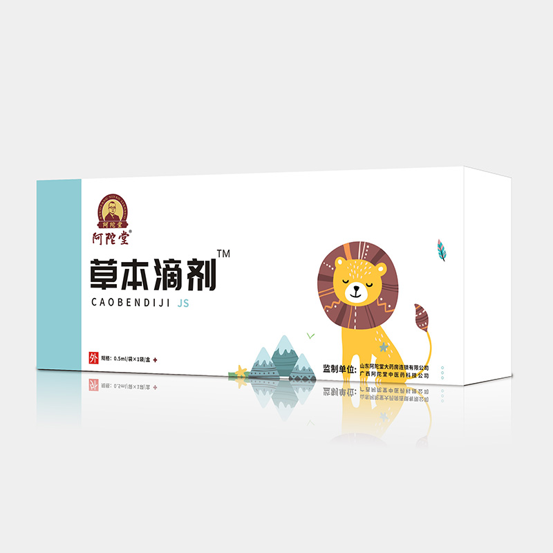 阿陀堂草本滴剂-JS盒.jpg