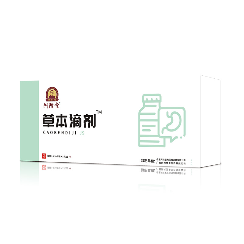 阿陀堂草本滴剂-JS.jpg