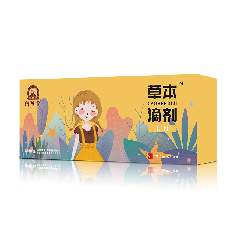 阿陀堂草本滴剂-LN.jpg