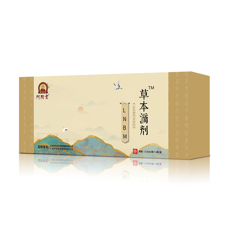 阿陀堂草本滴剂-LNBM.jpg