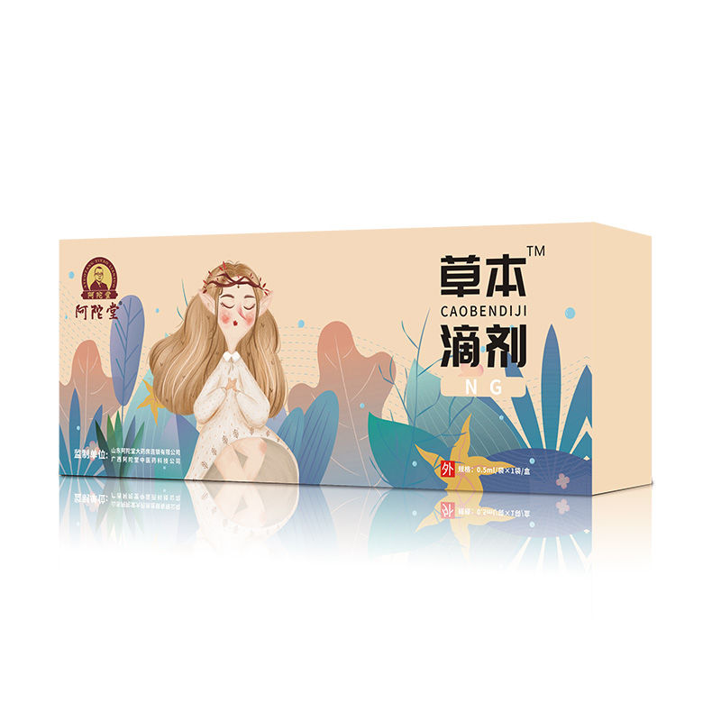 阿陀堂草本滴剂-NG.jpg