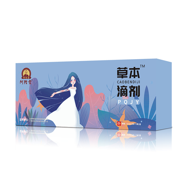 阿陀堂草本滴剂-PQJY.jpg