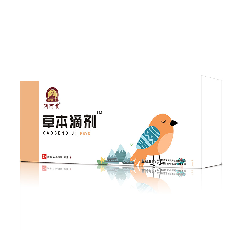 阿陀堂草本滴剂-PSYS.jpg