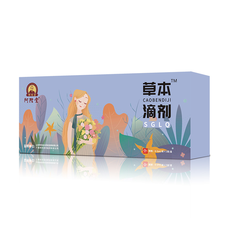 阿陀堂草本滴剂-SGLQ.jpg
