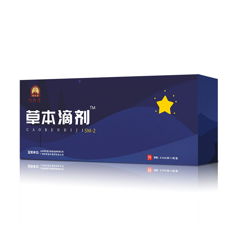 阿陀堂草本滴剂-SM-2.jpg