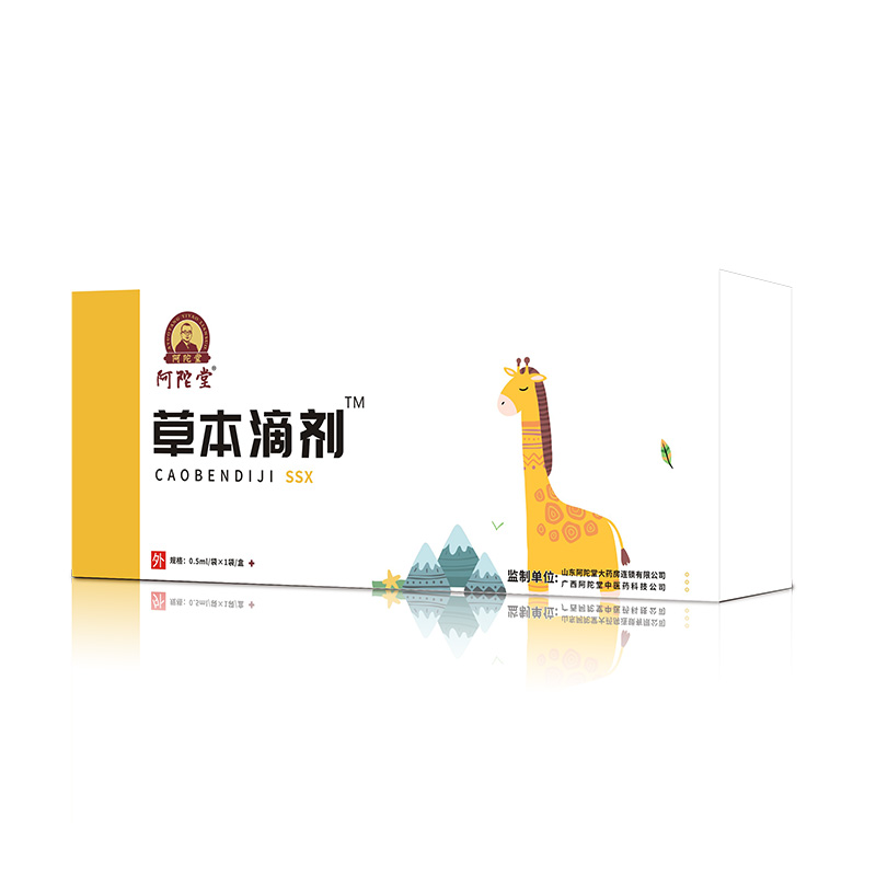 阿陀堂草本滴剂-SSX.jpg
