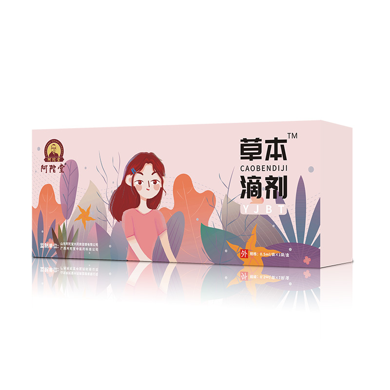 阿陀堂草本滴剂-YJBT.jpg