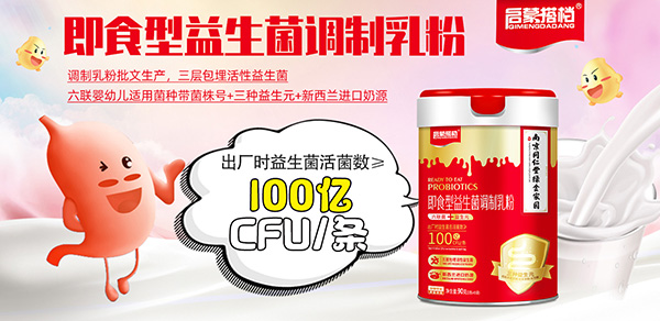 益生菌.jpg