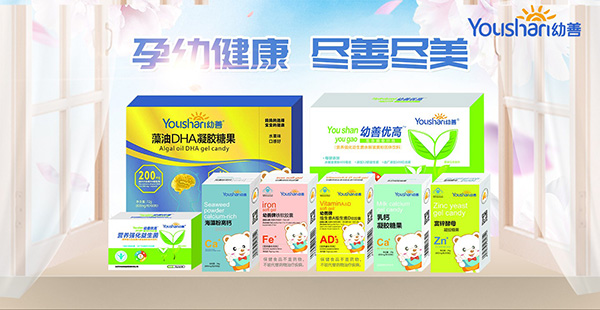 幼善药营养品.jpg