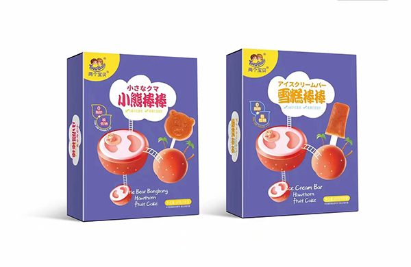 两个宝贝棒棒山楂.jpg