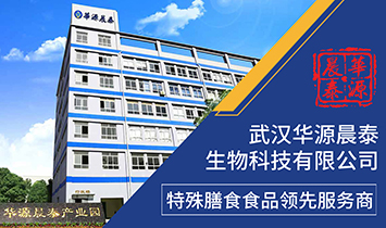 华源晨泰.jpg