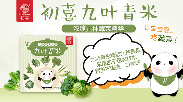 九叶青米.jpg