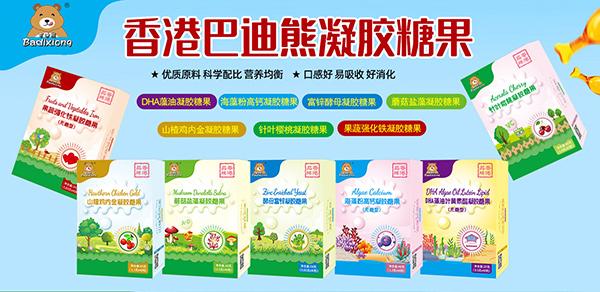 巴迪熊凝胶糖果.jpg