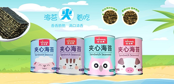 纽滋美夹心海苔.jpg