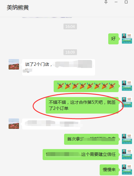 美纳熊.jpg