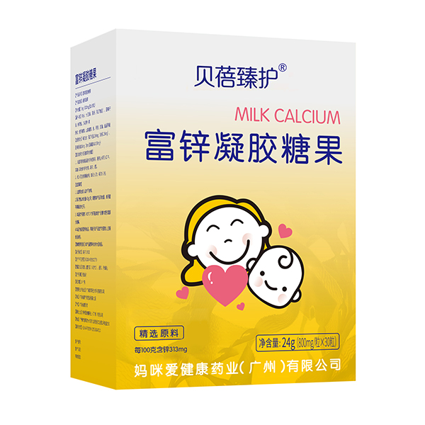 贝蓓臻护富锌凝胶糖果.jpg