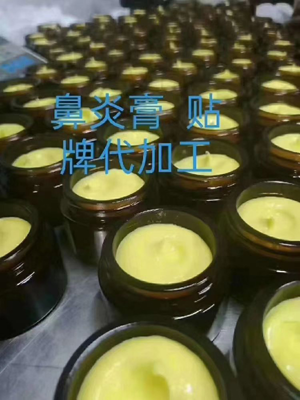 鼻炎膏贴牌代加工.jpg