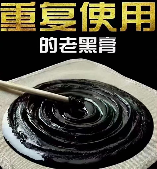 传统滴注老膏药贴牌定制1.jpg