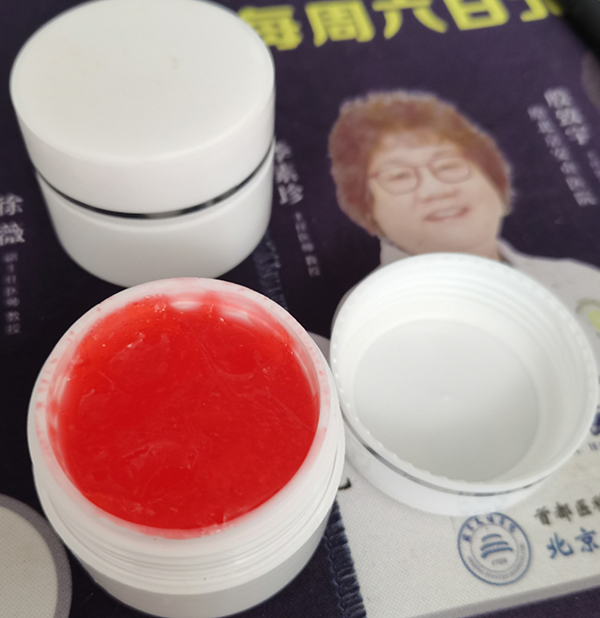 膏剂定制.jpg