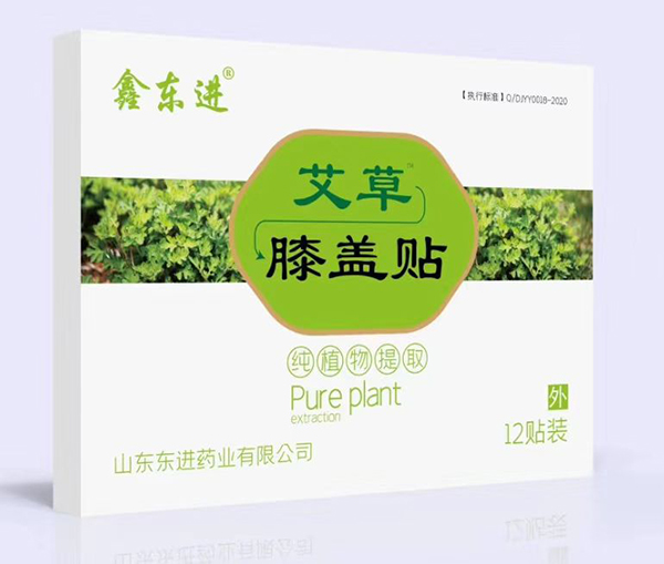 鑫东进艾草膝盖贴.jpg