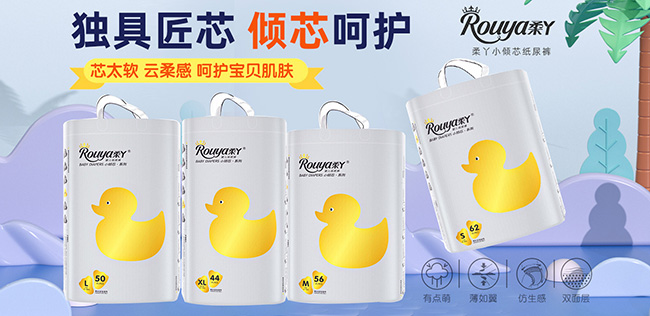 小倾芯纸尿裤.jpg