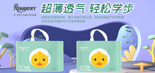 芯飞扬拉拉裤.jpg