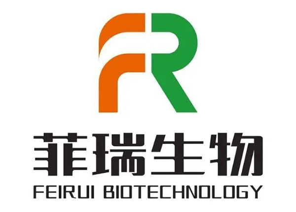 热烈祝贺河北菲瑞生物顺利通过ISO22000：2018食品安全管理体系认证2.jpg