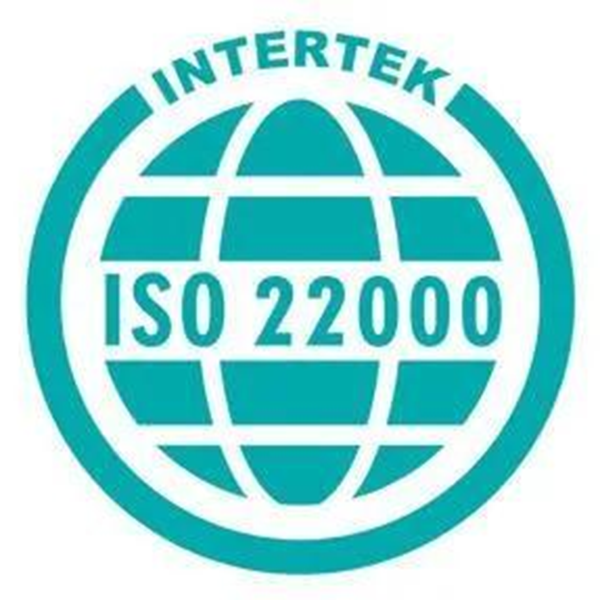 热烈祝贺河北菲瑞生物顺利通过ISO22000：2018食品安全管理体系认证5.png