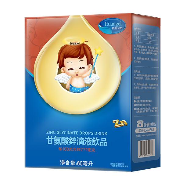 欧优天使甘氨酸锌滴液饮品.jpg