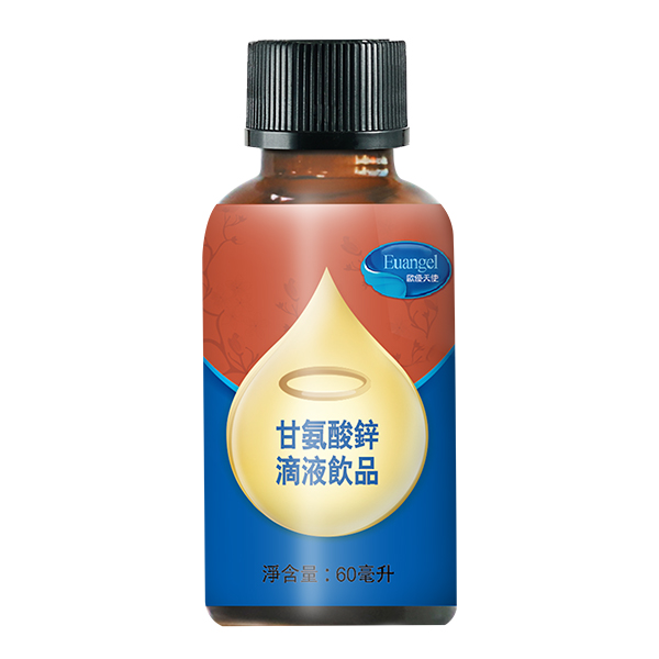 欧优天使甘氨酸锌滴液饮品火爆招商中.jpg
