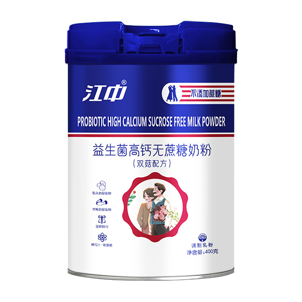 江中益生菌高钙无蔗糖奶粉.jpg