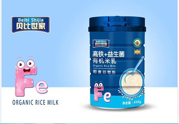 贝比世家高铁+益生菌有机米乳.jpg