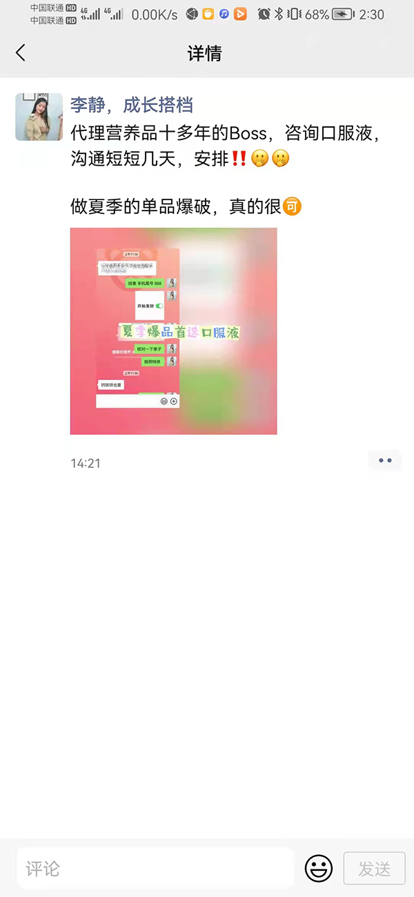成长搭档成交新客户.jpg
