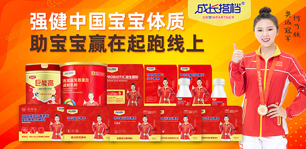 成长搭档.jpg