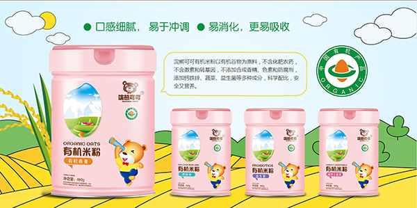 浣熊可可有机米粉.jpg
