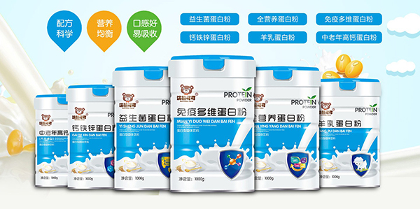 浣熊可可蛋白粉.jpg