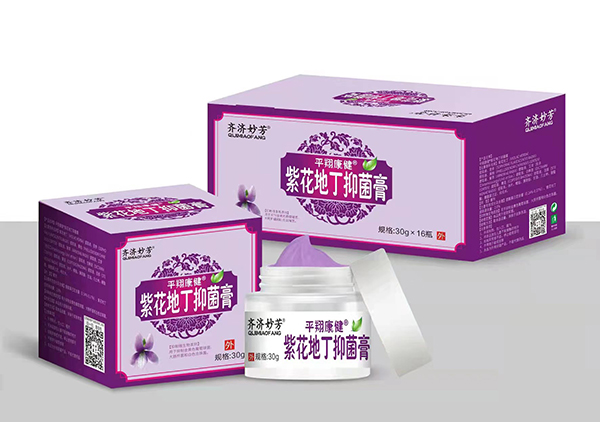 平翔康健紫花地丁抑菌膏.jpg