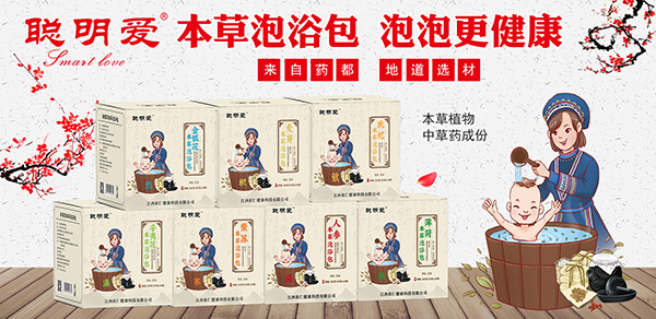 草本泡浴包.jpg