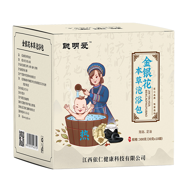 聪明爱本草泡浴包-金银花（热）.jpg