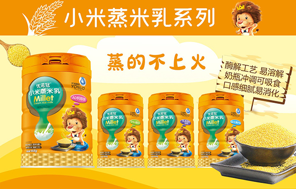 优诺冠小米蒸米乳.jpg