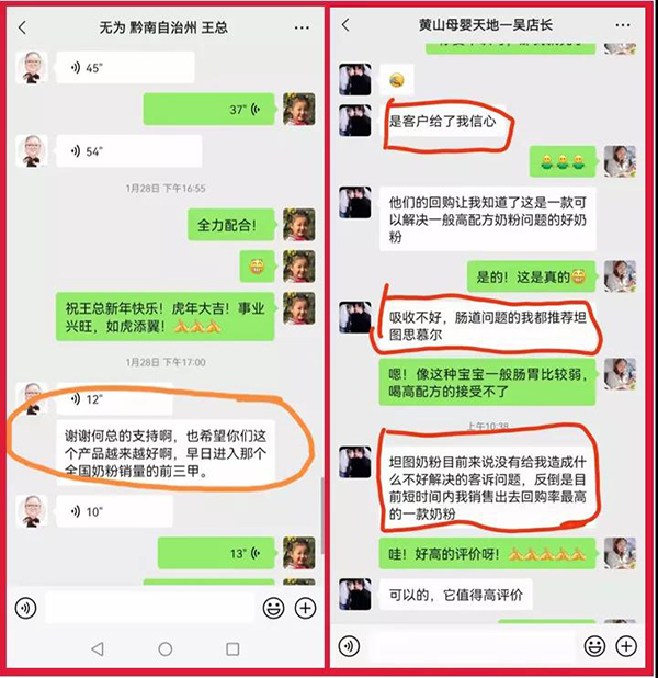经销商反馈.jpg