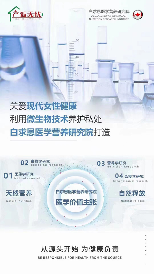 私初益生菌素.jpg